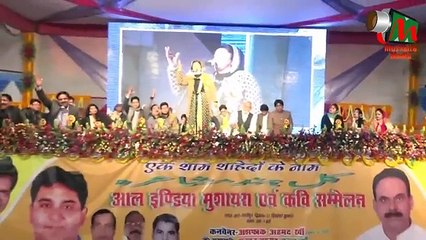 Shabina Adeeb, Bara Ghazipur Mushaira, 21-12-2016, JEEVAN SAAHAS CHARITABLE TRUST