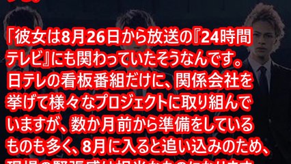 【体質隠蔽】24時間テレビ直前！！日テレ契約社員の女性スタッフがビルから飛び降りで生死不明… 日テレ「命に別状はない、取材しなくていい」ネット「何故救急車じゃなくパトカー」