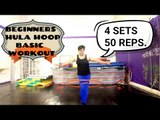 Back to circus training after 4 years, beginners hula hoop, basic workout