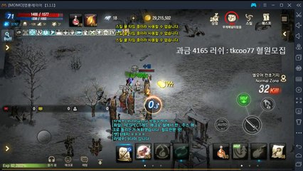 리니지M 71인트요정 파볼사냥 곧80찍겠네 ㅋㅋ