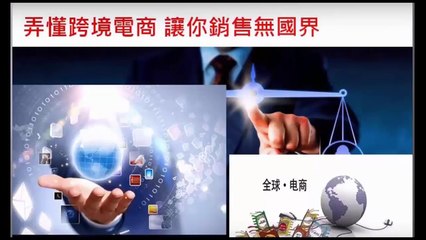 20170918孔老師-活出有膽識的精采人生
