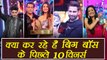 Bigg Boss 11: Manveer Gurjar, Gauhar Khan, and other WINNERS are DOING THIS NOW | FilmiBeat