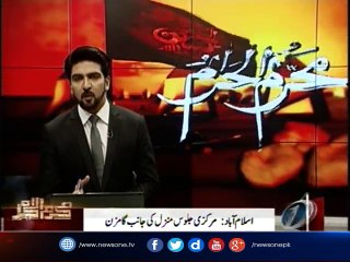 Islamabad's Jaloos Moving towards its main  destination