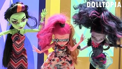 좀비가 된 라푼젤 시크릿 쥬쥬 장난감 인형 드라마 겨울왕국 애니 돌토피아 Dolltopia