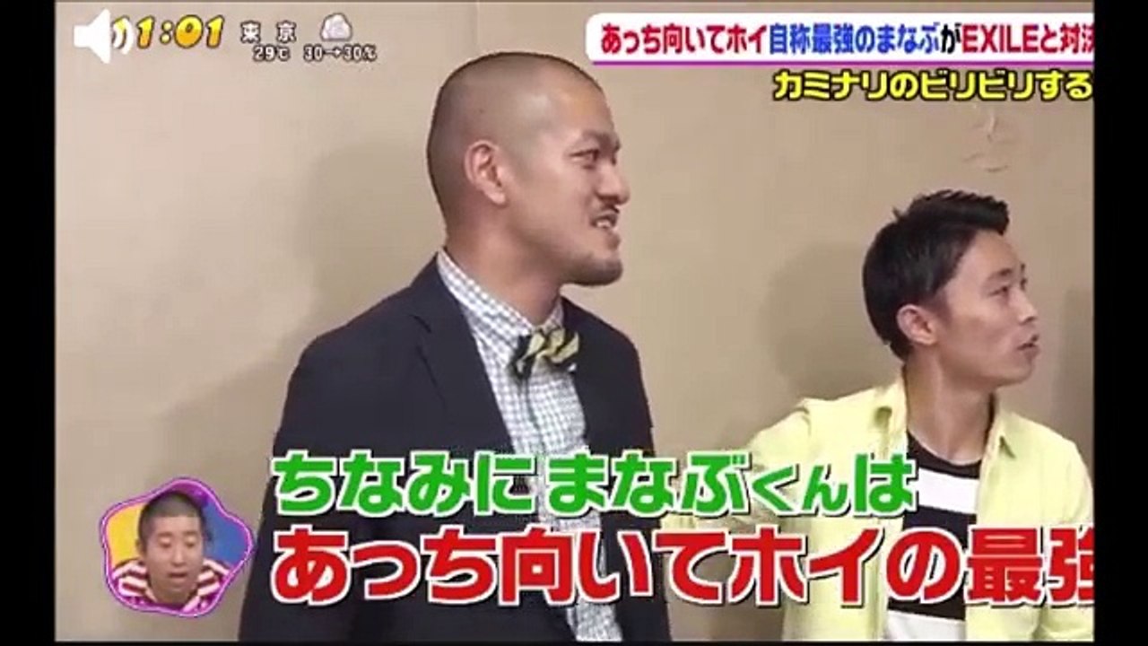 2017/8/21 PON 岩田剛典 NAOTO 三代目メンバーBBQ話 岩ちゃんガザツ最強説