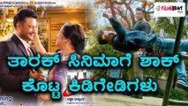 tarak : Audience Makes Facebook Live Of Tarak Movie | Filmibeat Kannada