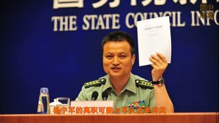 中国军方发言人离奇退役