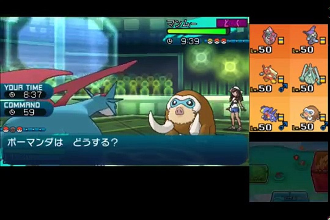 【ポケモンSM】物理どくびしゲッコウガが刺さる！【シングルレート】