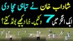 Shadab khan best 7 wickets in quaid e azam trophy 2017.see how much bowled out by shadab