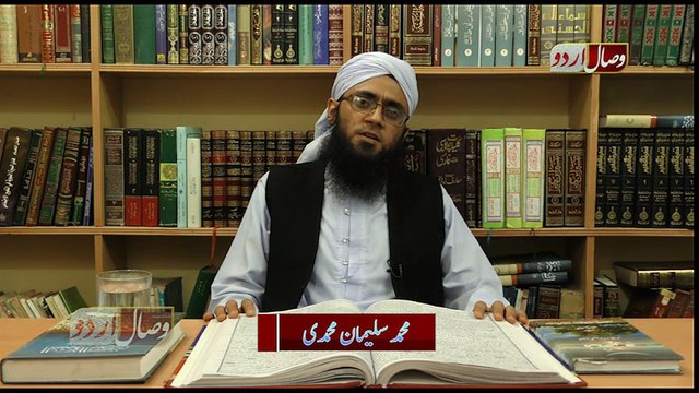 Shahadat e Hussain RtA | شہادتِ حضرت حسین رضی اللہ عنہ۔