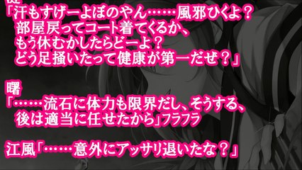 艦これSS　提督「逃走中！」曙「あのバカを見つけるのは私なんだから…」【１】艦隊これくしょん