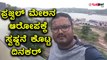 Dinakar Thoogudeepa Clarified About Prajwal Devaraj Incident  | Filmibeat Kannada