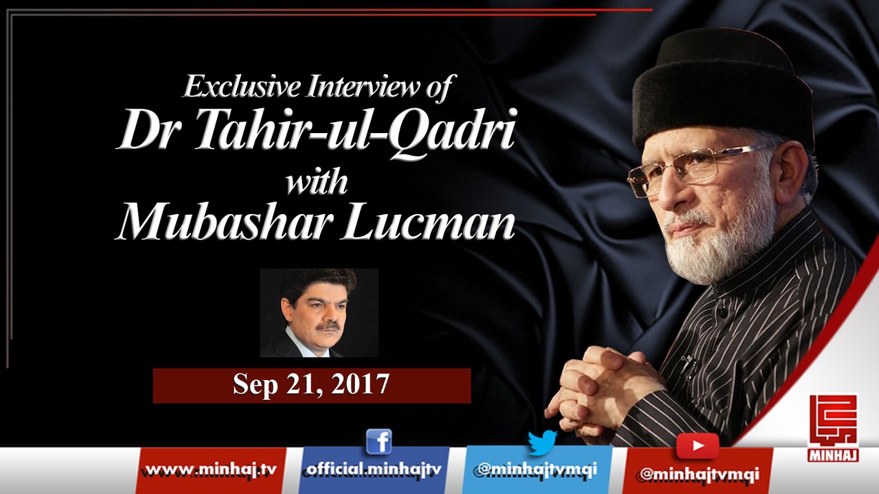 Dr Tahir Ul Qadri in Khara Such with Luqman – Sep 21, 2017