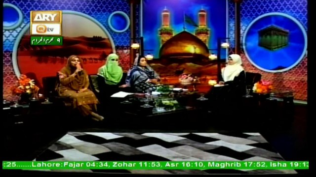 Seerat e Imam Hussain RA - 29th September 2017