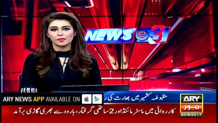 Processions banned in various parts of Indian-occupied Kashmir