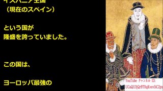 【悲報】世界最強と調子づくスペイン、日本では調子に乗れず無事死亡ｗｗｗ【海外の反応 日本人に誇りを!】