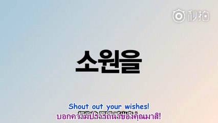JANG KEUN SUK DOOTA DUTY FREE [ENG & THAİ SUB] SPECİAL VİDEO MESSAGE