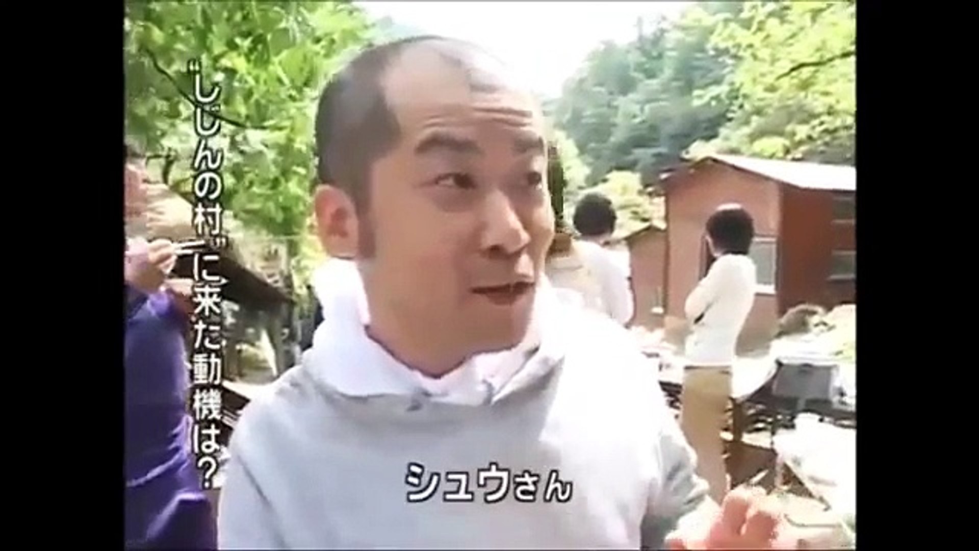 放送禁止 5 しじんの村 Video Dailymotion