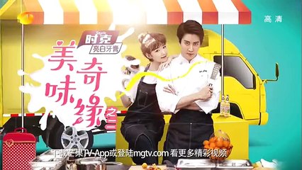 32 美味奇缘 32集