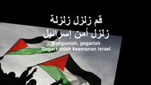اطياف الاستشهاد4 -زلزل امن اسرائيل..... zilzalam