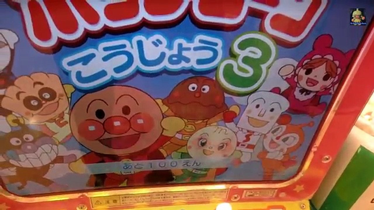 【菓子】アンパンマポップコーンこうじょう３・Anpanman popcorn 3