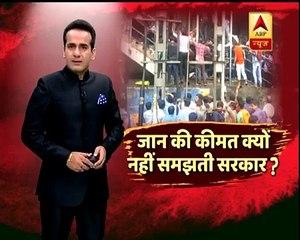 Mumbai Bullet Train Ki Ek Eent Bi Nahi Rakhny Dein Gy,Agr Kuch Bnaya To Bomb Se Urra Deingy..Raj Thakre,India