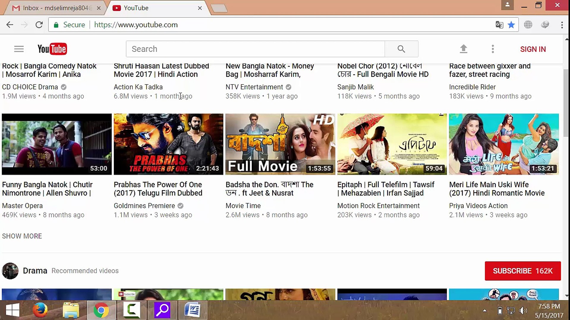 ⁣How To Make Money On YouTube  2017 bangla tutrorial.