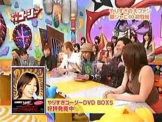 19 やりすぎコージー 2007 04 28 やりすぎにジャニーズが乱入！