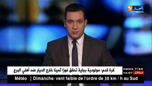القصة الكاملة لمعاناة مسلمي الروهينغا مع العائدين من مخيمات بنغلادش