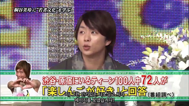 【아라시】 니노 할 때부터 웃겨 배찢어짐ㅋㅋ(feat. 모든 걸 놔버린 듯한 MJ)