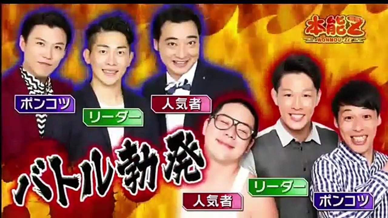 ネルソンズのポンコツ岸を今田、東野がいじる　ジャンポケとのお笑い3本勝負