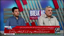 Breaking Views With Malick - 30th September 2017