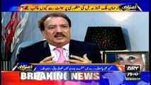 Rehman Malik reveals how terrorists were brainwashed