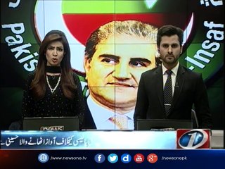 Trump Ki Policy Kay Khilaf Awaz Uthanay Wala Hussaini Hay, Qureshi