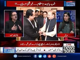 Nawaz Shrif Ki Adalat Main Peshi, PMLN Main Kya Tabdiliyan Aain Gi...?