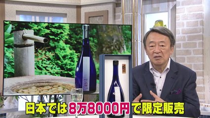 池上彰のニュース大辞典 2017-09-18【日本酒革命】