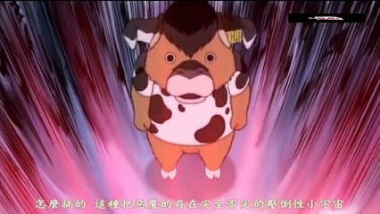 【天煞KAi】召喚惡魔 OAD 01 哭泣的牛