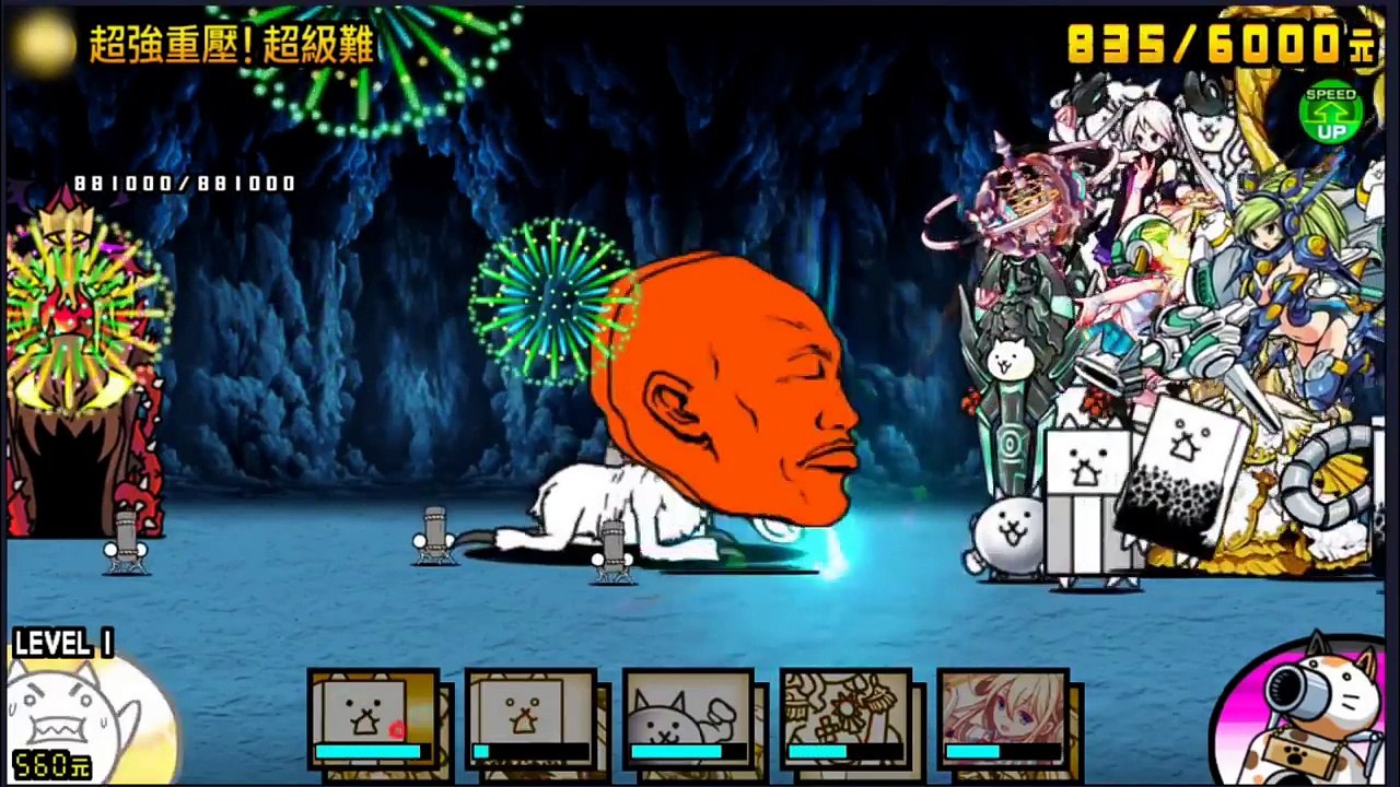《哲平》手機遊戲 貓咪大戰爭 超強記念|超強重壓 (驚嚇!! 居然還在!!!! 消失的100w XP!!)