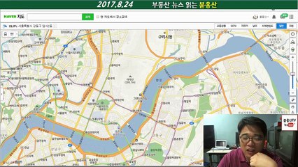 8.2 대책 이후 자산가들이 유망하게 보는 투자처는? 외 부동산 뉴스 읽는 붇옹산 (2017.8.24)