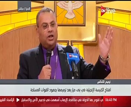 رئيس الطائفة الإنجيلية من كنيسة بنى مزار: المحافظ وافق على إنشاء 13 كنيسة