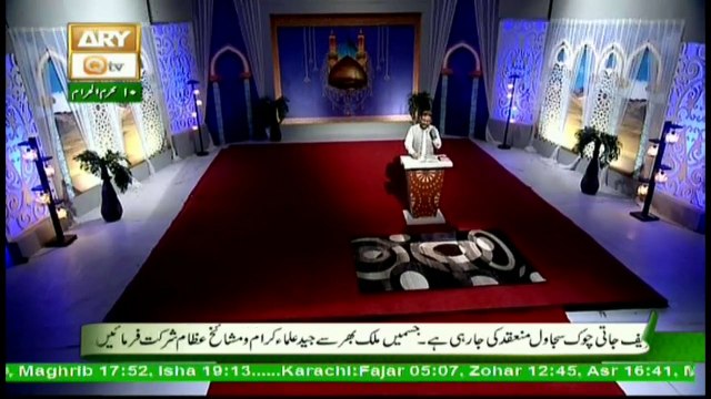 Khutbat e Imam Hussain RA - 30th September 2017