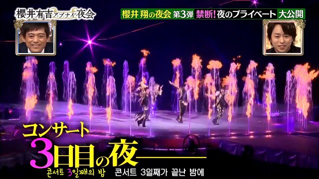 【아라시】 아낌없이 다 보여주는 쇼군 (feat.팬티)