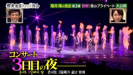 【아라시】 아낌없이 다 보여주는 쇼군 (feat.팬티)