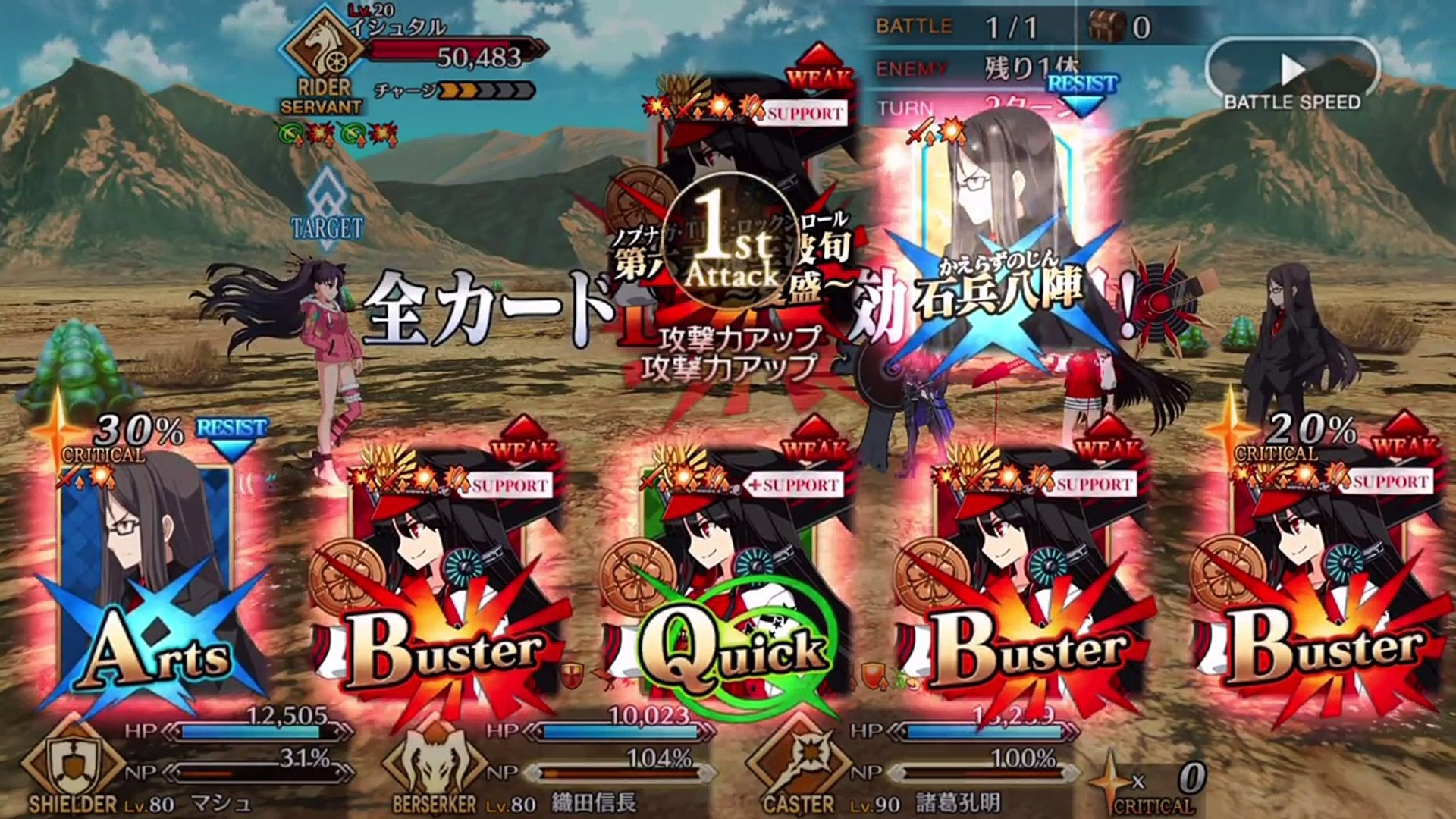 Fgo 織田信長 バーサーカー 水着 宝具 Exアタック Video Dailymotion