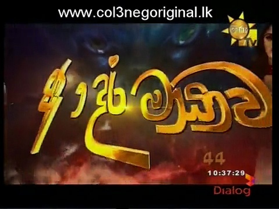 Adara Mayawa (44) - 30-09-2017