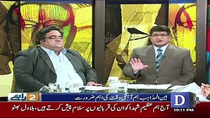 Do Raaye – 30th September 2017