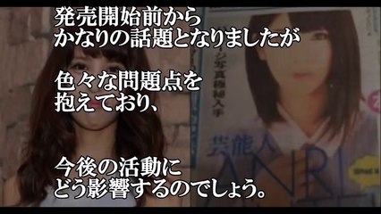 坂口杏里のＡＶが発売！動画を見た人のコメントが笑えない！【芸能うわさch】