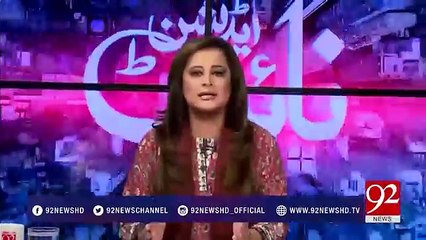 Watch analysis of Zafar Hilali on new opposition leader