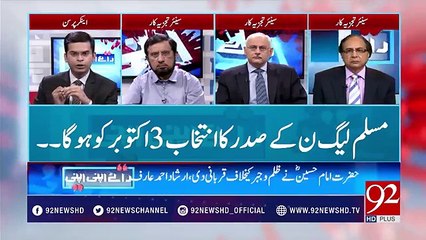 Will PTI succeed on its planning  Listen Ihtisham ul Haq