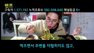 한국 유튜버 구독자 수 TOP10 엄청난 성장력의 초신성 유튜버 등장